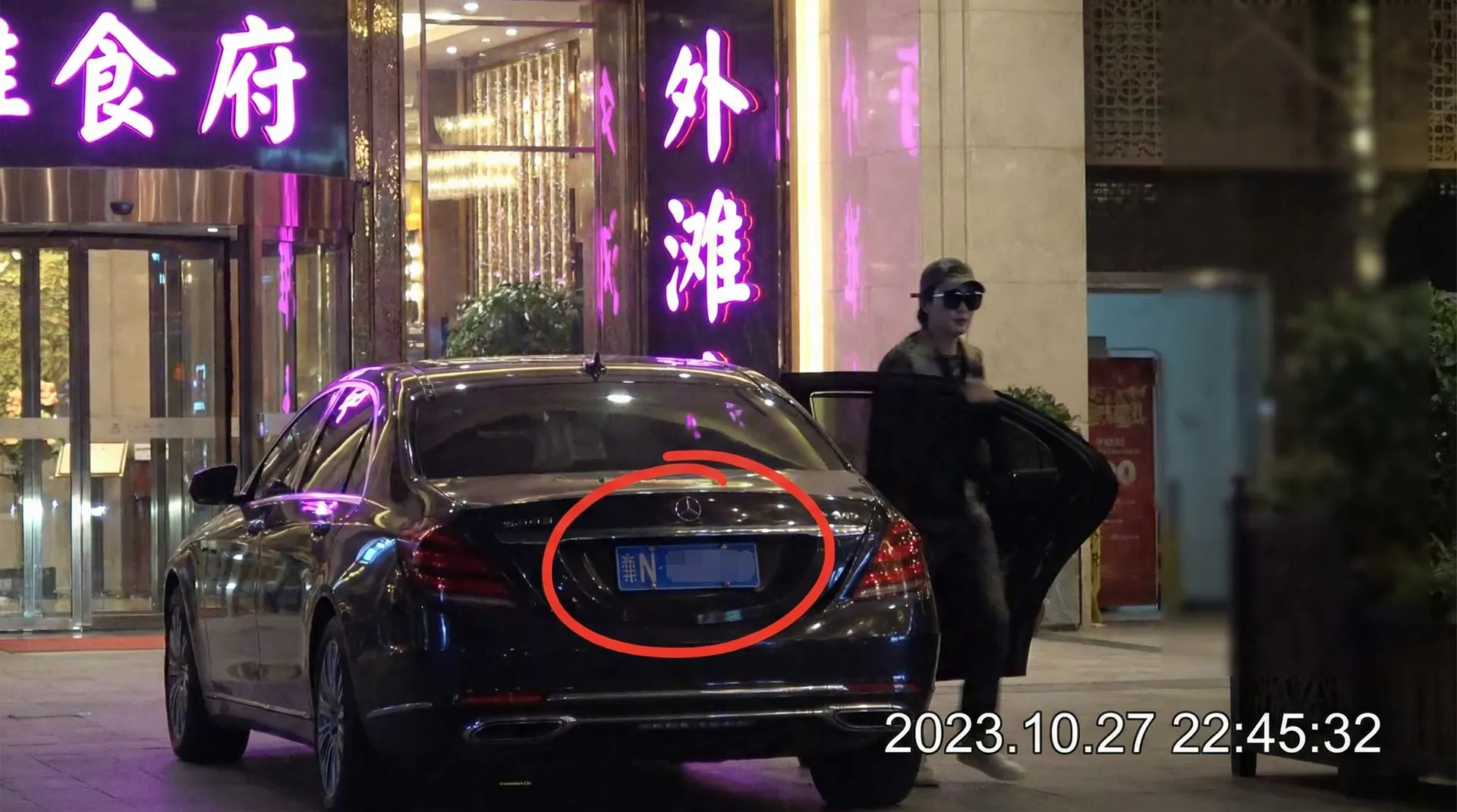 吉祥坊平台 - 某明星深夜现身高档餐厅被拍